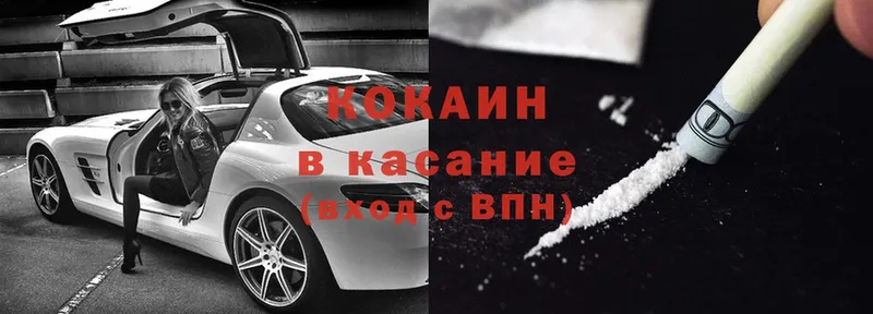 Cocaine 98% Покров