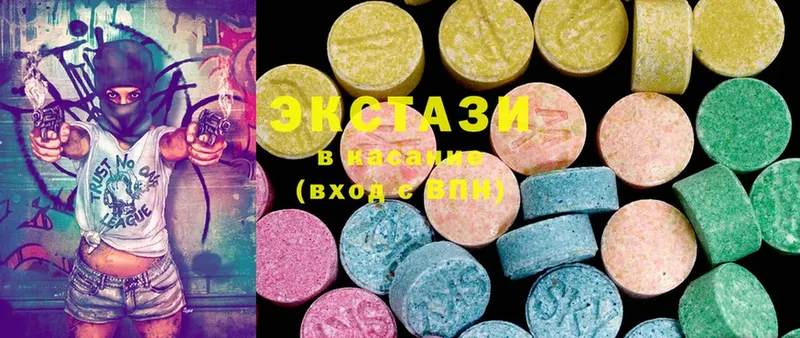 даркнет как зайти  Покров  ЭКСТАЗИ MDMA 