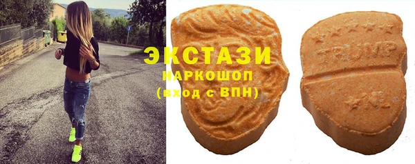 марки lsd Богородицк