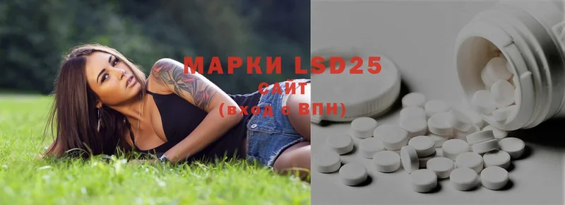 LSD-25 экстази ecstasy  Покров 